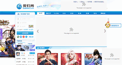 Desktop Screenshot of game2.cn