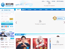 Tablet Screenshot of game2.cn